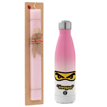 Ninja Eyes με όνομα, Easter Set, Metallic pink/white (Stainless steel) thermos, double-walled, 500ml & aromatic flat Easter candle (30cm) (PINK)