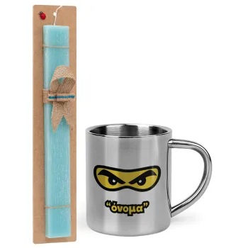 Ninja Eyes με όνομα, Πασχαλινή Λαμπάδα με μεταλλική κούπα θερμό (300ml) & κερί αρωματικό πλακέ (30cm) (ΤΙΡΚΟΥΑΖ)