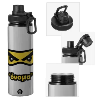 Ninja Eyes με όνομα, Metallic water bottle with safety cap, 850ml aluminum