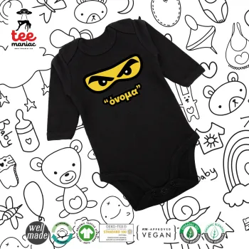 Ninja Eyes με όνομα, Μακρυμάνικο βρεφικό φορμάκι, 0-18 μηνών, ΜΑΥΡΟ, 100% Organic Cotton