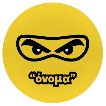Ninja Eyes με όνομα, Mousepad Στρογγυλό 20cm