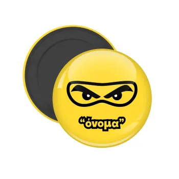 Ninja Eyes με όνομα, Μαγνητάκι ψυγείου στρογγυλό διάστασης 5cm