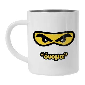 Ninja Eyes με όνομα, Κούπα Ανοξείδωτη διπλού τοιχώματος 300ml
