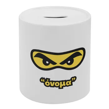 Ninja Eyes με όνομα, Κουμπαράς πορσελάνης με τάπα