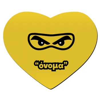 Ninja Eyes με όνομα, Mousepad heart 23x20cm