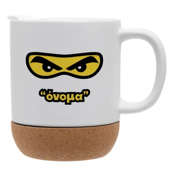 Ninja Eyes με όνομα, Ceramic coffee mug Cork (MAT), 330ml