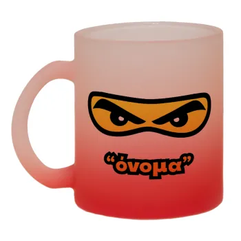 Ninja Eyes με όνομα, Κούπα γυάλινη δίχρωμη με βάση το κόκκινο ματ, 330ml