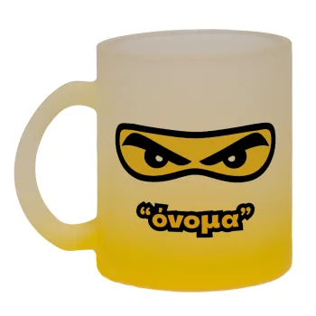 Ninja Eyes με όνομα, Κούπα γυάλινη δίχρωμη με βάση το κίτρινο ματ, 330ml
