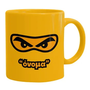 Ninja Eyes με όνομα, Κούπα, κεραμική κίτρινη, 330ml