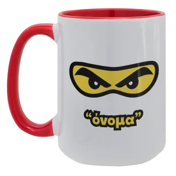 Ninja Eyes με όνομα, Κούπα Mega 15oz, κεραμική Κόκκινη, 450ml