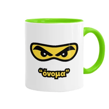 Ninja Eyes με όνομα, Κούπα χρωματιστή βεραμάν, κεραμική, 330ml