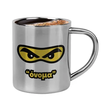 Ninja Eyes με όνομα, Double-wall metal cup for espresso (220ml)