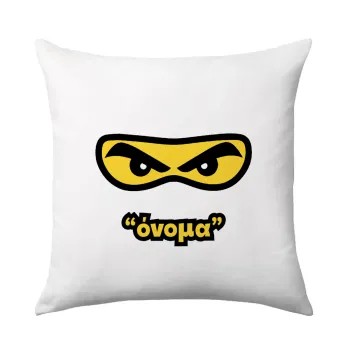 Ninja Eyes με όνομα, Μαξιλάρι καναπέ 40x40cm περιέχεται το  γέμισμα