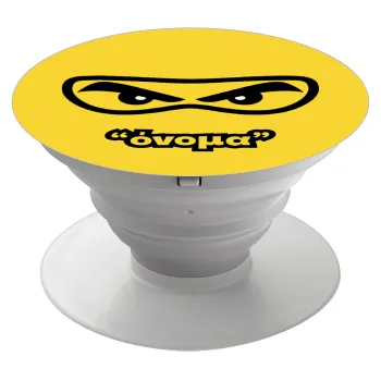Ninja Eyes με όνομα, Phone Holders Stand  Λευκό Βάση Στήριξης Κινητού στο Χέρι