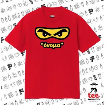 Ninja Eyes με όνομα, Κλασικό T-Shirt, διπλής ραφής, χωρίς πλευρικές ραφές ΚΟΚΚΙΝΟ από 100% βαμβάκι. Vegan & OEKO-TEX πιστοποιημένο.