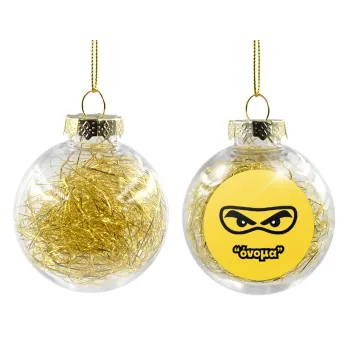 Ninja Eyes με όνομα, Transparent Christmas tree ball ornament with gold filling 8cm