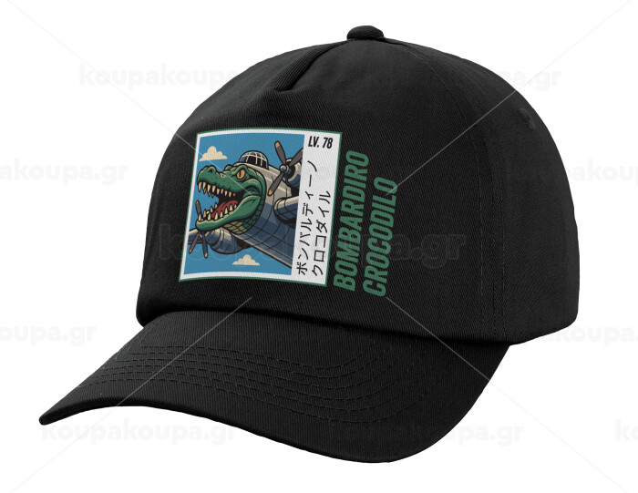 Bombardiro Crocodilo — 1