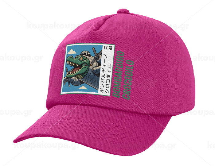 Bombardiro Crocodilo — 1
