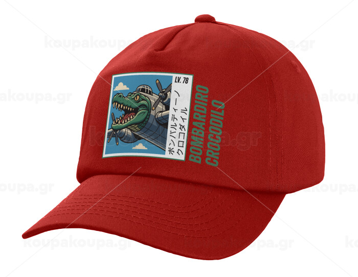 Bombardiro Crocodilo — 1
