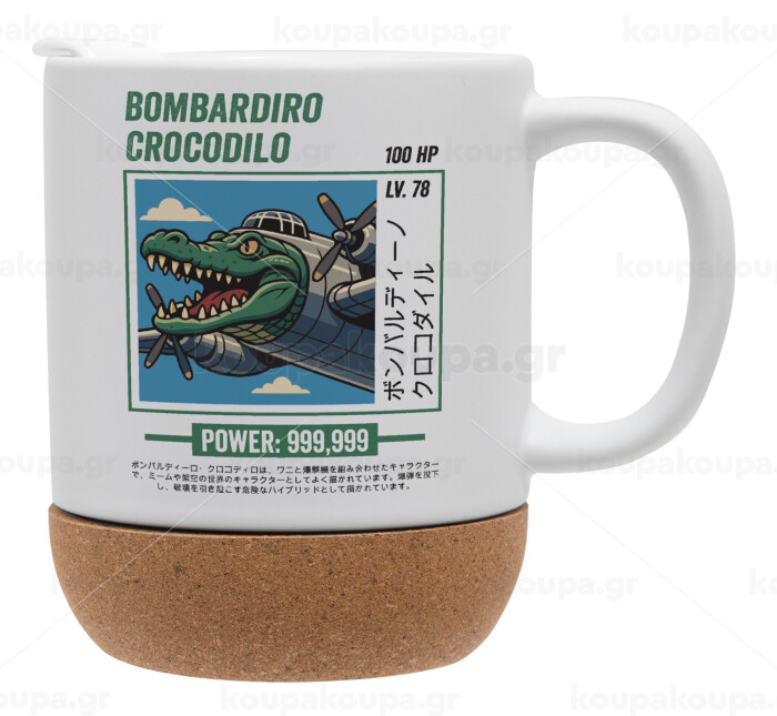 Bombardiro Crocodilo — 1