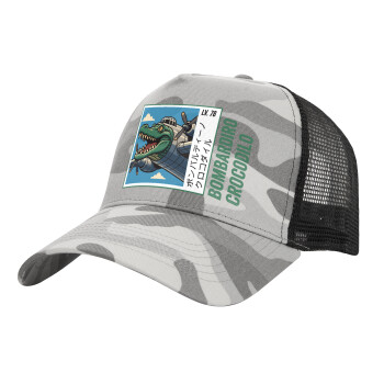 Bombardiro Crocodilo, Καπέλο Ενηλίκων Structured Trucker, με Δίχτυ, (παραλλαγή) Army Camo (100% ΒΑΜΒΑΚΕΡΟ, ΕΝΗΛΙΚΩΝ, UNISEX, ONE SIZE)
