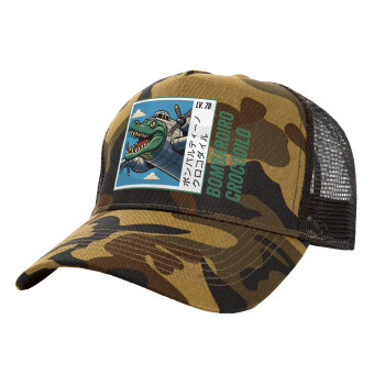 Bombardiro Crocodilo, Καπέλο Ενηλίκων Structured Trucker, με Δίχτυ, (παραλλαγή) Army (100% ΒΑΜΒΑΚΕΡΟ, ΕΝΗΛΙΚΩΝ, UNISEX, ONE SIZE)