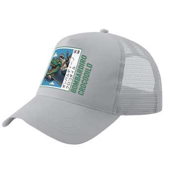 Bombardiro Crocodilo, Adult Structured Trucker Hat, with Mesh, GRAY (100% COTTON, ADULT, UNISEX, ONE SIZE)