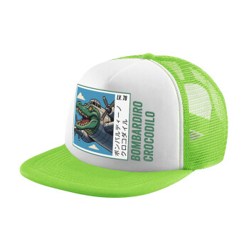 Bombardiro Crocodilo, Καπέλο παιδικό Soft Trucker με Δίχτυ ΠΡΑΣΙΝΟ/ΛΕΥΚΟ (POLYESTER, ΠΑΙΔΙΚΟ, ONE SIZE)