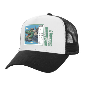 Bombardiro Crocodilo, Καπέλο Ενηλίκων Structured Trucker, με Δίχτυ, ΛΕΥΚΟ/ΜΑΥΡΟ (100% ΒΑΜΒΑΚΕΡΟ, ΕΝΗΛΙΚΩΝ, UNISEX, ONE SIZE)