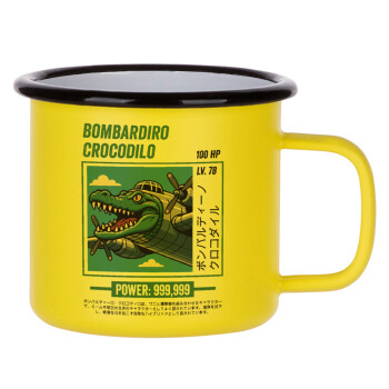 Bombardiro Crocodilo, Κούπα Μεταλλική εμαγιέ ΜΑΤ Κίτρινη 360ml
