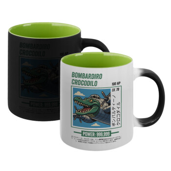 Bombardiro Crocodilo, Κούπα Μαγική εσωτερικό πράσινο, κεραμική 330ml που αλλάζει χρώμα με το ζεστό ρόφημα