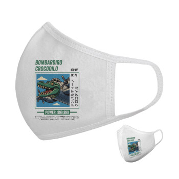 Bombardiro Crocodilo, Μάσκα υφασμάτινη υψηλής άνεσης παιδική (Δώρο πλαστική θήκη)