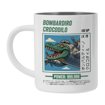 Bombardiro Crocodilo, Κούπα Ανοξείδωτη διπλού τοιχώματος 300ml