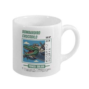 Bombardiro Crocodilo, Κουπάκι κεραμικό, για espresso 150ml