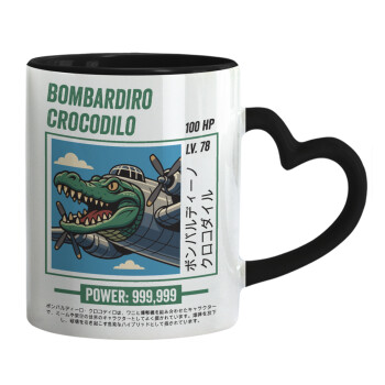 Bombardiro Crocodilo, Mug heart black handle, ceramic, 330ml