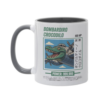 Bombardiro Crocodilo, Κούπα χρωματιστή γκρι, κεραμική, 330ml