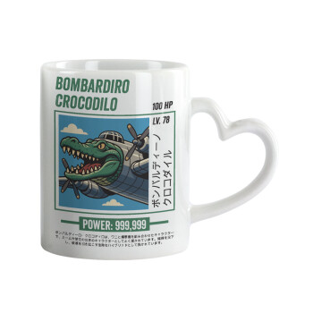 Bombardiro Crocodilo, Κούπα καρδιά χερούλι λευκή, κεραμική, 330ml