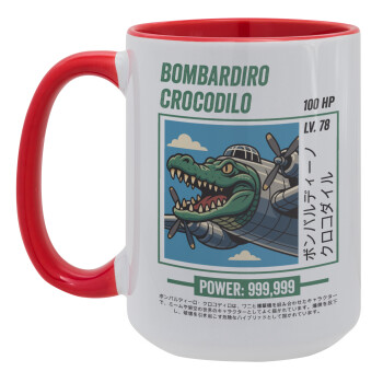 Bombardiro Crocodilo, Κούπα Mega 15oz, κεραμική Κόκκινη, 450ml