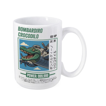Bombardiro Crocodilo, Κούπα Mega, κεραμική, 450ml