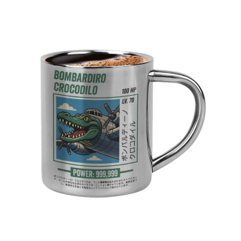 Bombardiro Crocodilo, Κουπάκι μεταλλικό διπλού τοιχώματος για espresso (220ml)