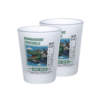 Bombardiro Crocodilo, Σφηνοπότηρα γυάλινα 45ml του πάγου (2 τεμάχια)