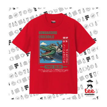 Bombardiro Crocodilo, Κλασικό T-Shirt, διπλής ραφής, χωρίς πλευρικές ραφές ΚΟΚΚΙΝΟ από 100% βαμβάκι. Vegan & OEKO-TEX πιστοποιημένο.