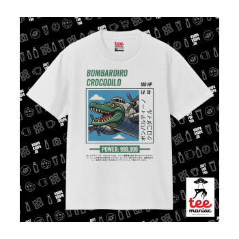 Bombardiro Crocodilo, Κλασικό T-Shirt, διπλής ραφής, χωρίς πλευρικές ραφές ΛΕΥΚΟ από 100% βαμβάκι. Vegan & OEKO-TEX πιστοποιημένο.