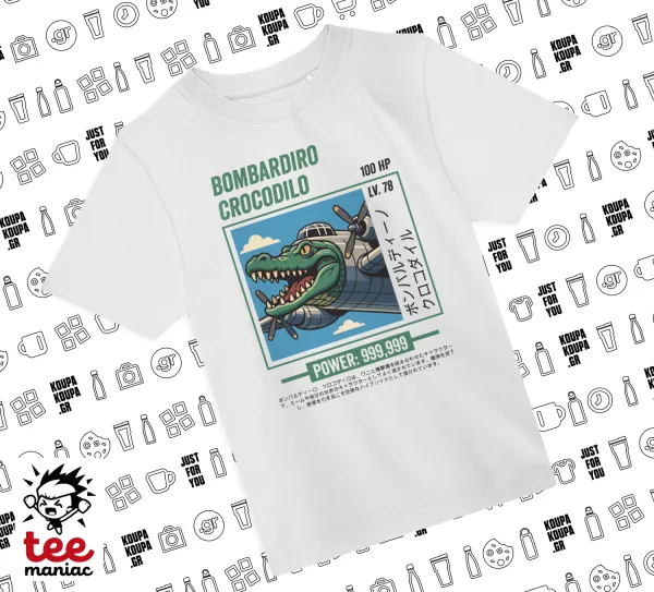 Bombardiro Crocodilo — ΛΕΥΚΟ Άνετο παιδικό T-Shirt από 100% βαμβάκι, για κάθε μέρα. Vegan & OEKO-TEX πιστοποιημένο.
