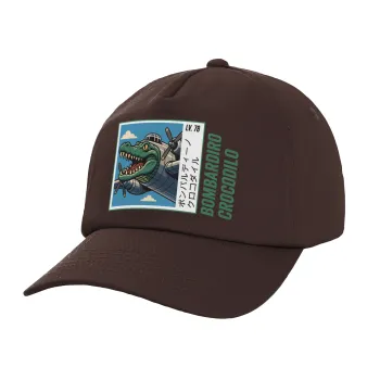 Bombardiro Crocodilo, Καπέλο Ενηλίκων Baseball, 100% Βαμβακερό, Chocolate, Καφέ (ΒΑΜΒΑΚΕΡΟ, ΕΝΗΛΙΚΩΝ, UNISEX, ONE SIZE)