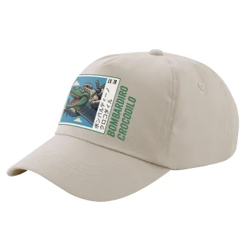 Bombardiro Crocodilo, Μπεζ (SAND) Πεντάφυλλο Καπέλο Ενηλίκων Βαμβακερό (UNISEX, ONE SIZE)