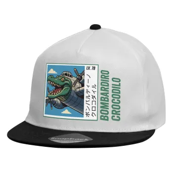 Bombardiro Crocodilo, Καπέλο παιδικό Flat Snapback, Λευκό (100% ΒΑΜΒΑΚΕΡΟ, ΠΑΙΔΙΚΟ, UNISEX, ONE SIZE)