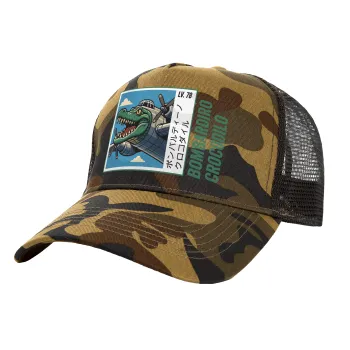 Bombardiro Crocodilo, Καπέλο Ενηλίκων Structured Trucker, με Δίχτυ, (παραλλαγή) Army (100% ΒΑΜΒΑΚΕΡΟ, ΕΝΗΛΙΚΩΝ, UNISEX, ONE SIZE)