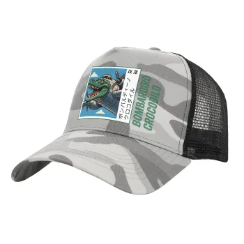 Bombardiro Crocodilo, Καπέλο Ενηλίκων Structured Trucker, με Δίχτυ, (παραλλαγή) Army Camo (100% ΒΑΜΒΑΚΕΡΟ, ΕΝΗΛΙΚΩΝ, UNISEX, ONE SIZE)