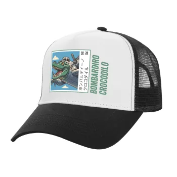 Bombardiro Crocodilo, Καπέλο Ενηλίκων Structured Trucker, με Δίχτυ, ΛΕΥΚΟ/ΜΑΥΡΟ (100% ΒΑΜΒΑΚΕΡΟ, ΕΝΗΛΙΚΩΝ, UNISEX, ONE SIZE)